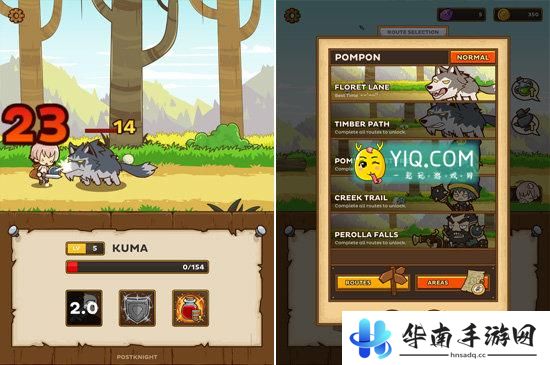 《快递骑士》评测：披荆斩棘踏上送快递之路5