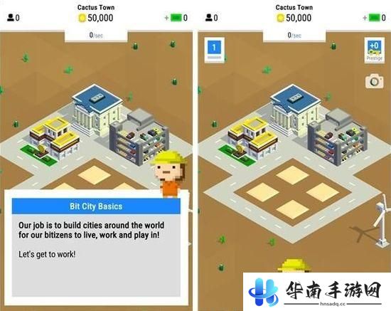 《小小大城市》评测：规划建设属于你的城市2